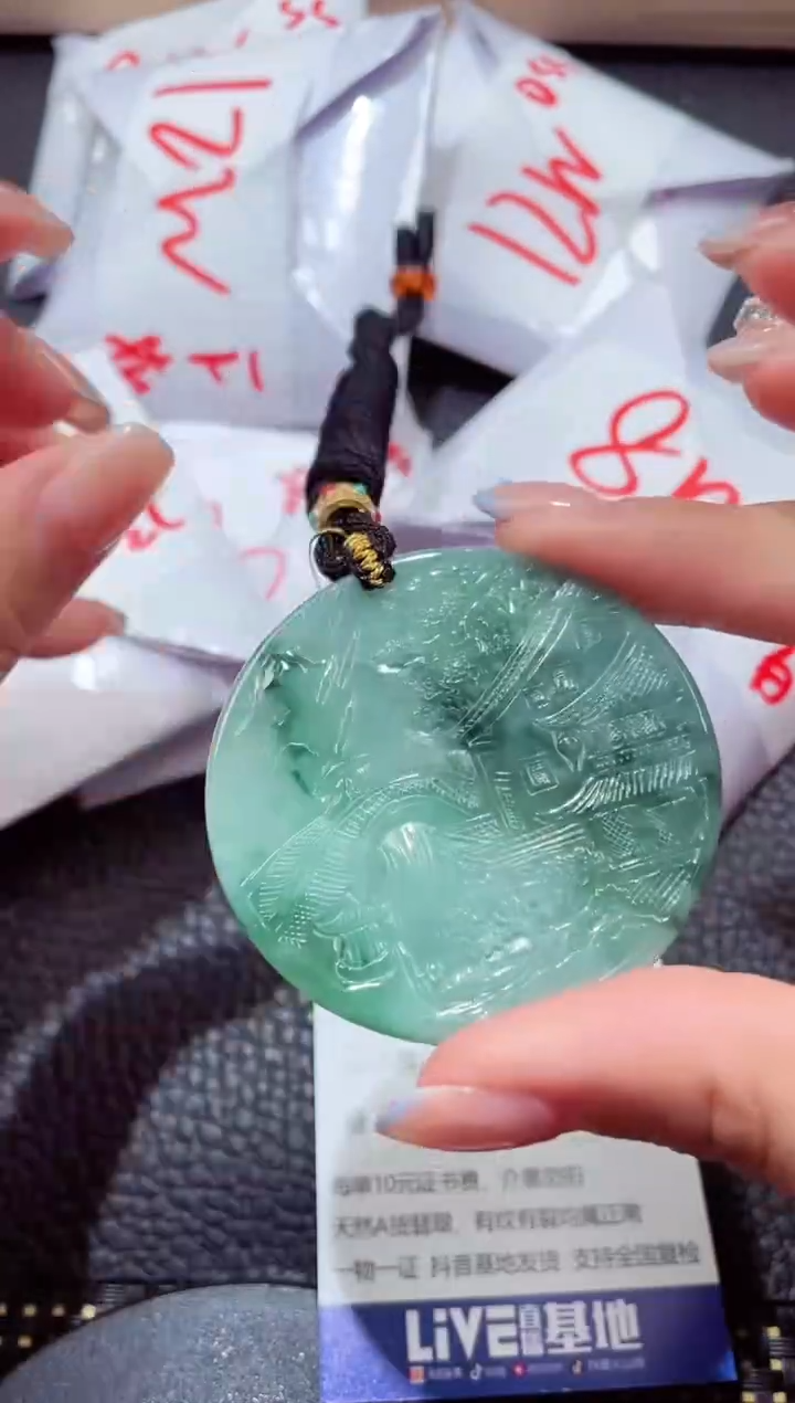 颈饰未镶嵌翡翠424