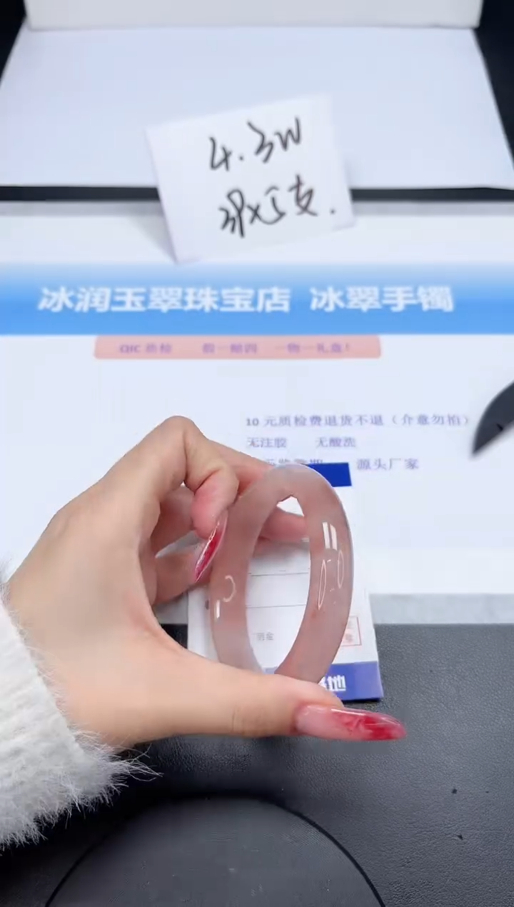 【闪购商品】石英质玉手镯未镶嵌272-57.8