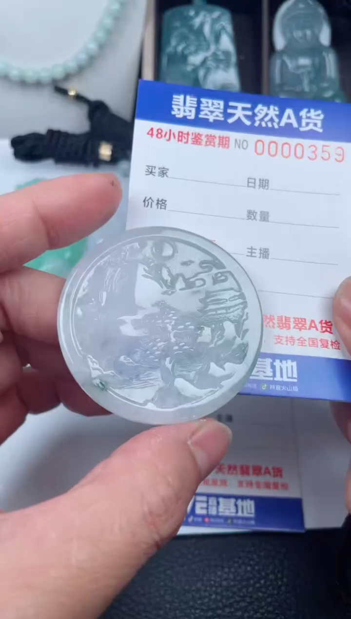 翡翠未镶嵌颈饰        