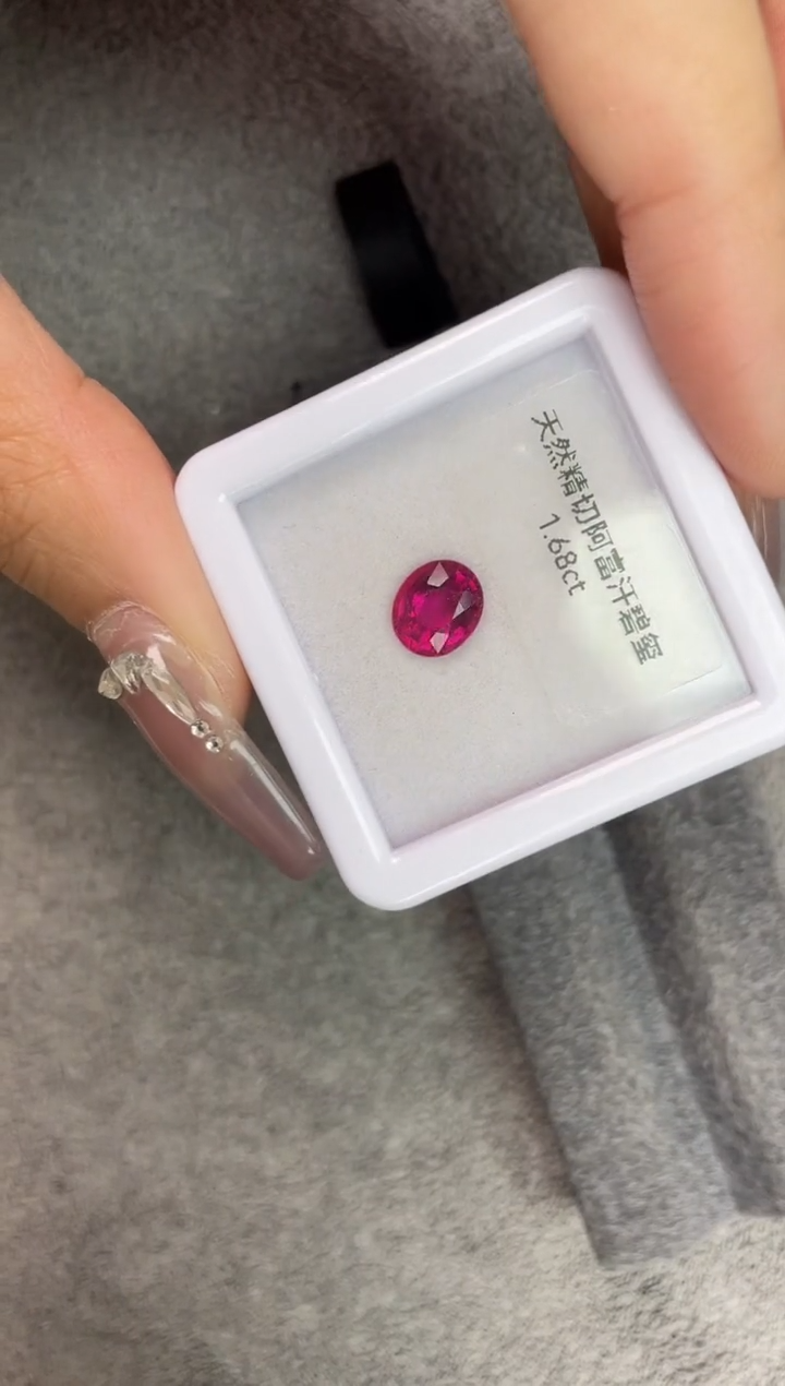 【闪购商品】碧玺裸石未镶嵌1.68克拉