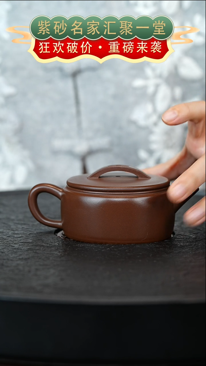 茶壶紫砂宜兴紫砂