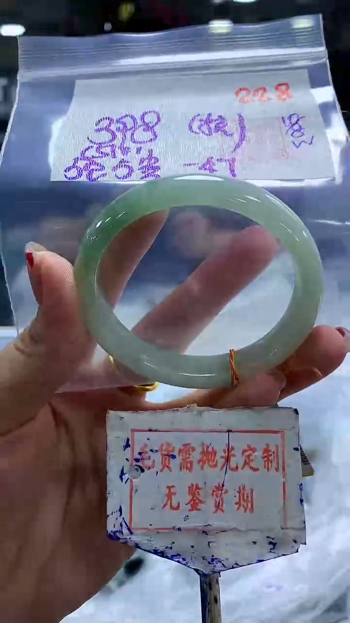 定制翡翠未镶嵌228毛货需精细抛光多样性发1件398元
