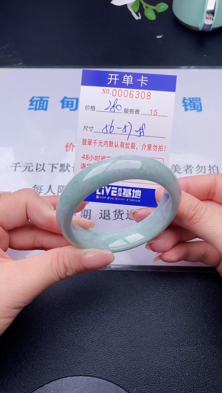 【闪购商品】08拍哪个发哪个图片为准