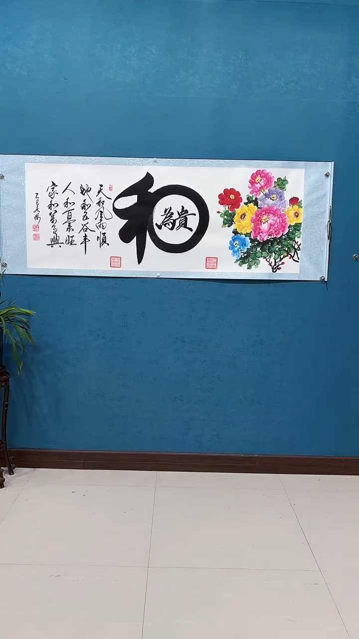 国画《和为贵五色牡丹》70*200厘米卷轴