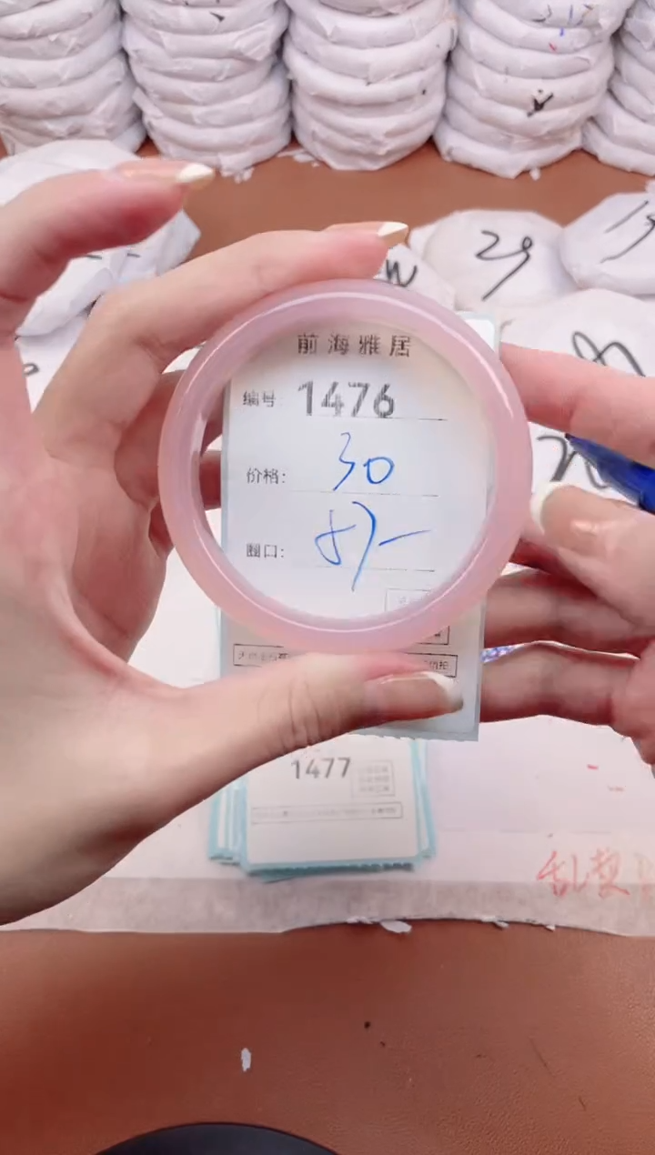 【闪购商品】玛瑙/玉髓手镯未镶嵌1476