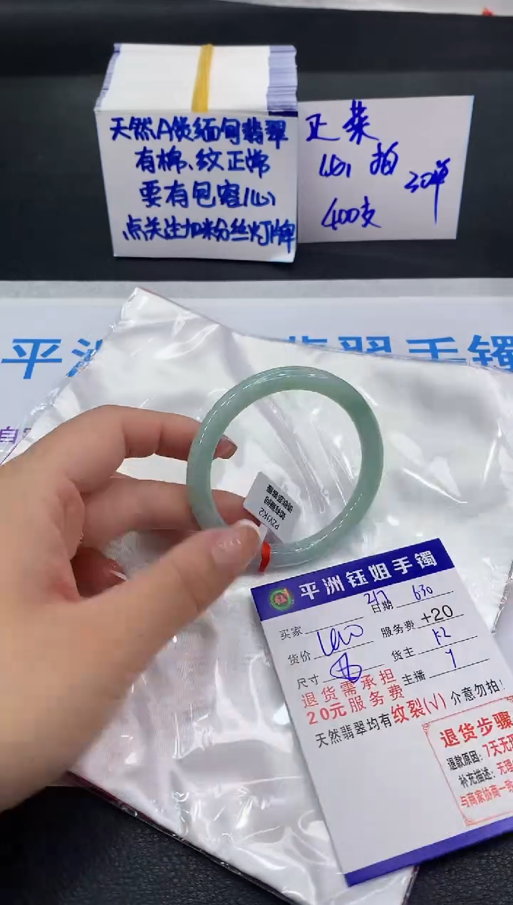 翡翠手镯未镶嵌1111111111111