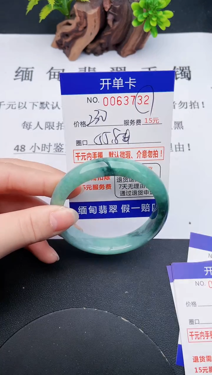 【闪购商品】32丽致优雅手镯时尚百搭