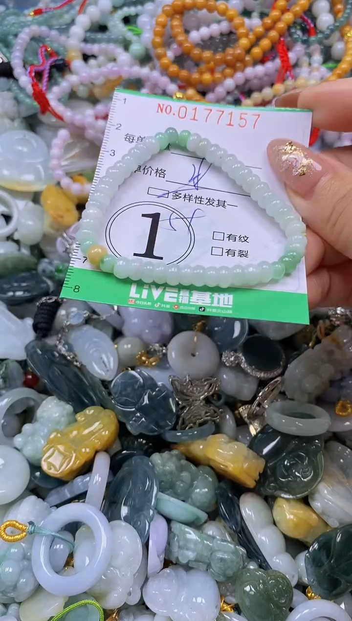 颈饰未镶嵌翡翠闪购0177157qq