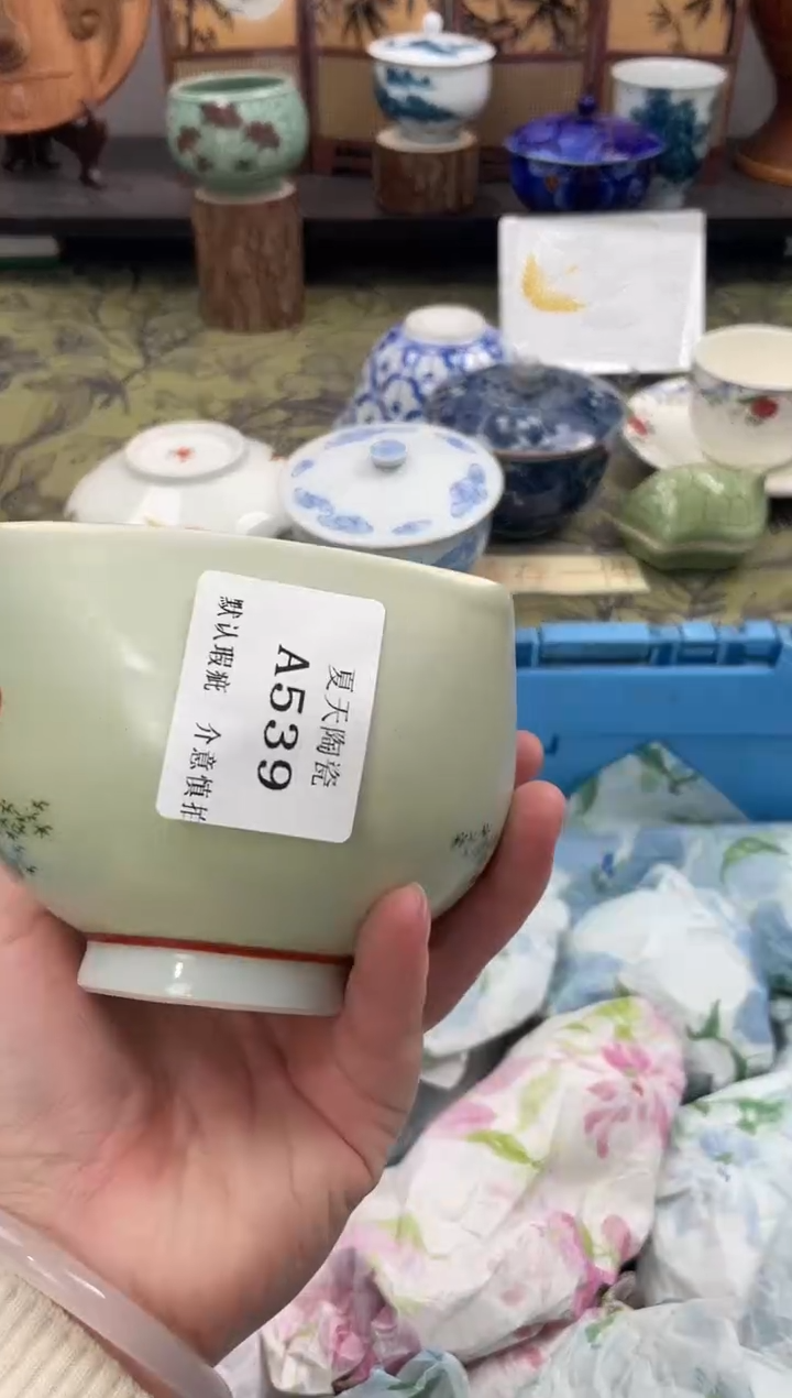 瓷片果**果A539默认微瑕闪购默认库存一件