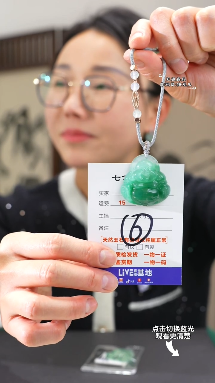 【闪购商品】石英质玉颈饰未镶嵌佛公