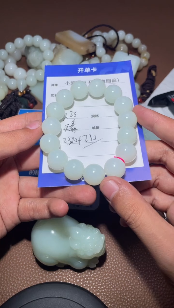 【闪购商品】和田玉手串未镶嵌y1108