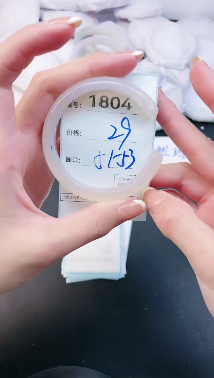 【闪购商品】玛瑙/玉髓手镯未镶嵌1804