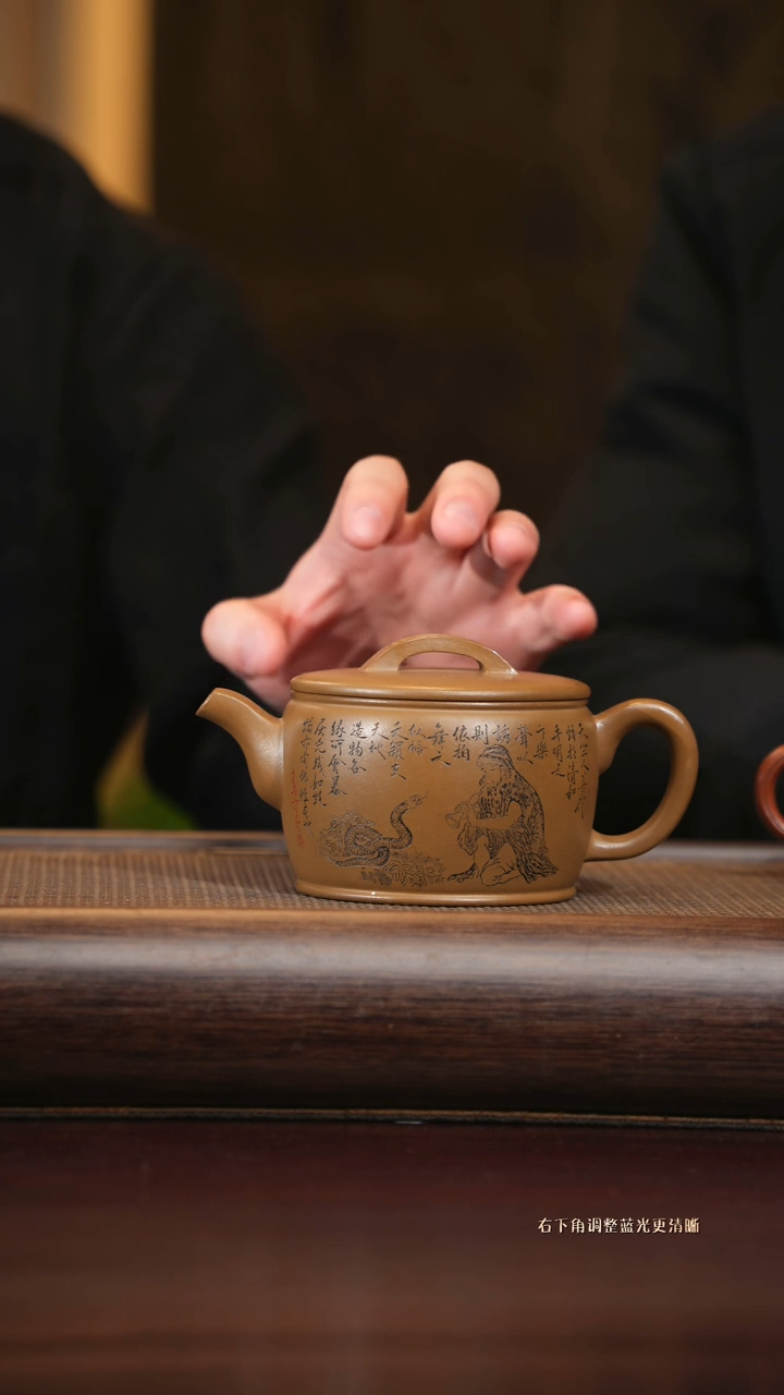 【闪购商品】紫砂茶壶zst 汉瓦 象牙血砂段 320
