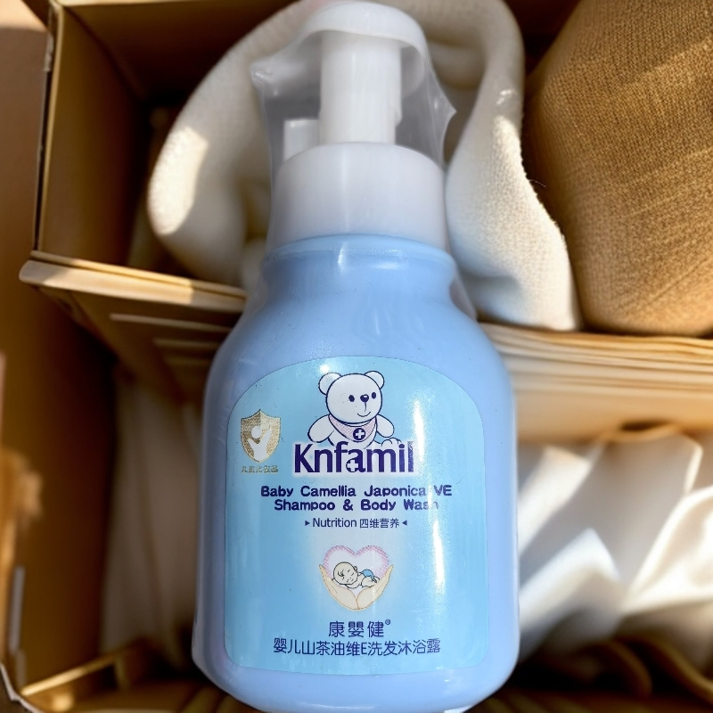 康婴健 婴儿山茶油维E洗发沐浴露宝宝洗浴清香保湿儿童温和不刺激