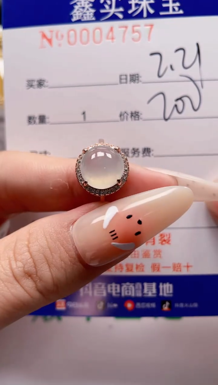 【闪购商品】翡翠戒指银S925镶嵌4757