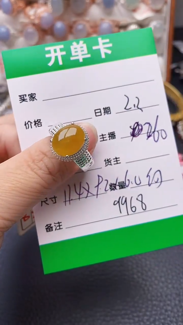 【闪购商品】翡翠戒指未镶嵌铜拖9968