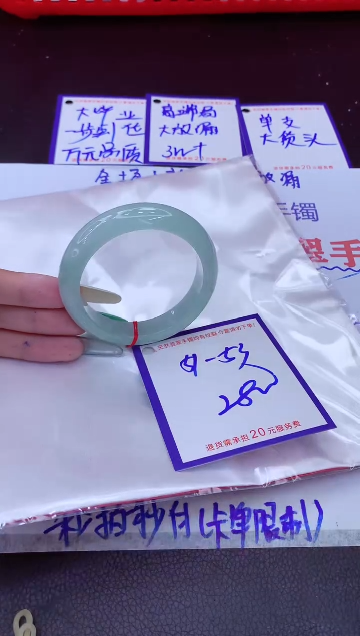 翡翠手镯未镶嵌11111111