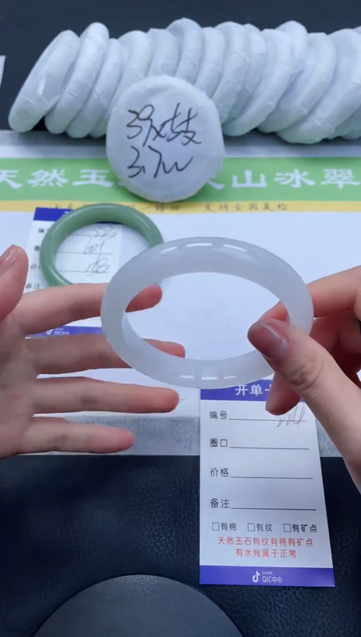 【闪购商品】石英质玉手镯未镶嵌A224-62+