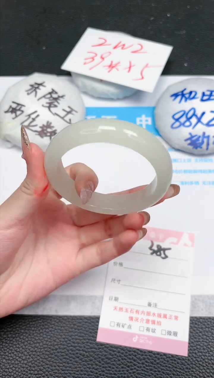 【闪购商品】石英质玉手镯未镶嵌385-52.3