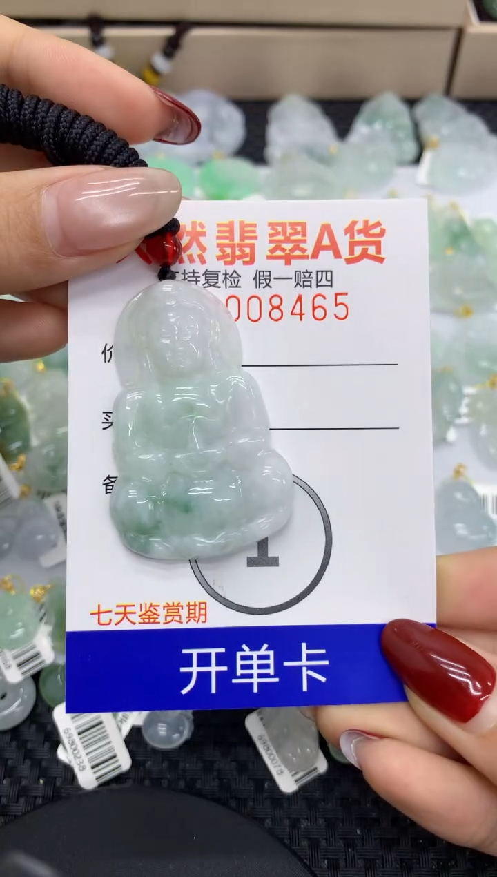 【闪购商品】翡翠颈饰未镶嵌11111111111
