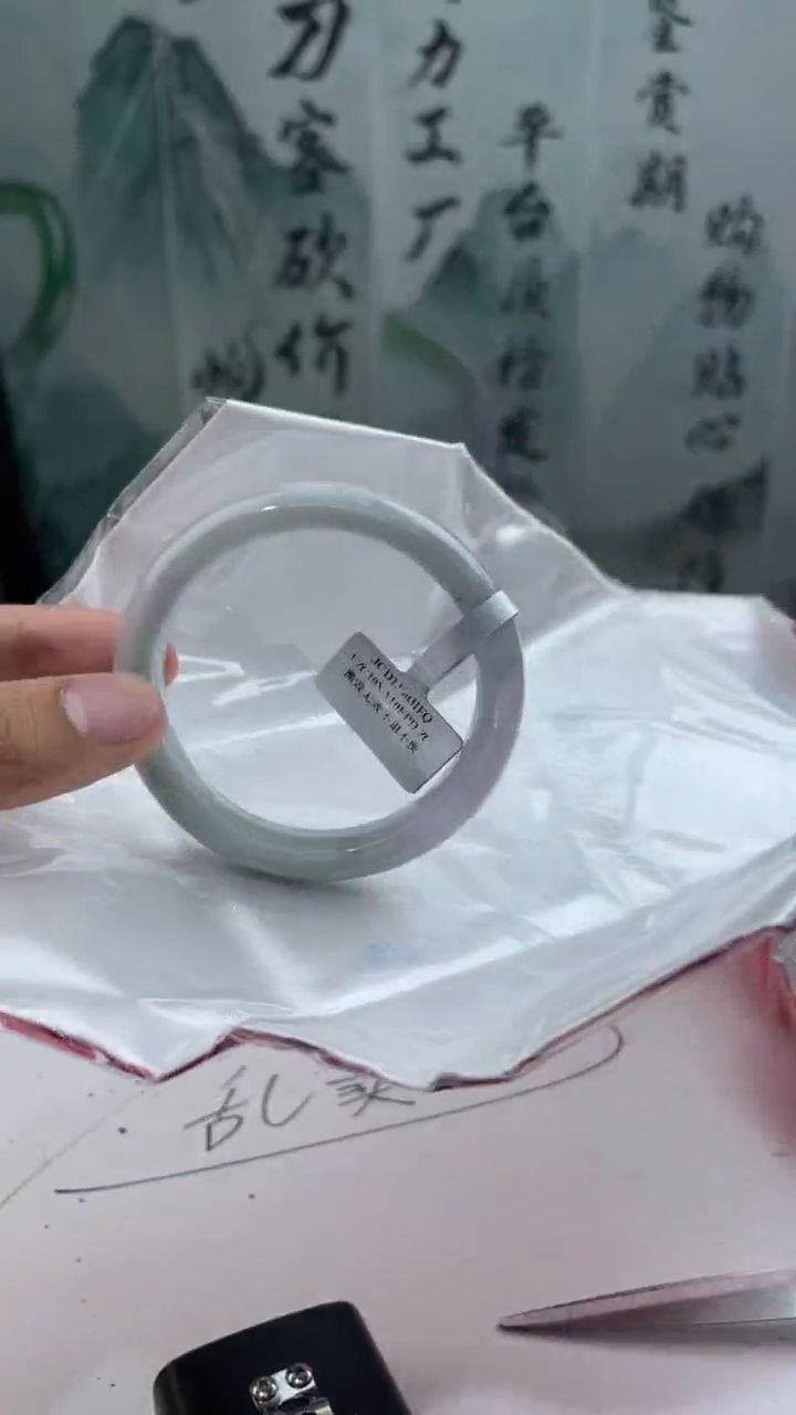 【闪购商品】翡翠手镯未镶嵌53翡翠手镯