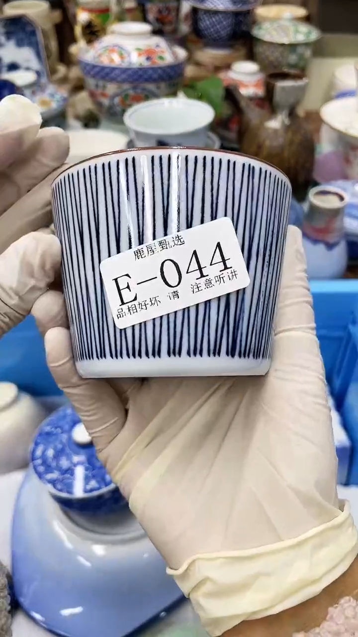 【闪购商品】E44满20发货！一枪优先！