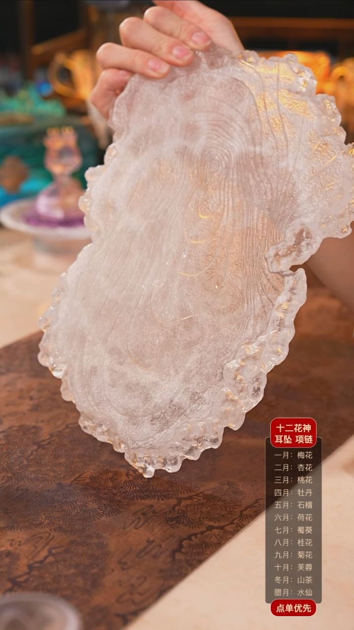 【闪购商品】琉璃壶承树魂壶承1个冰白色