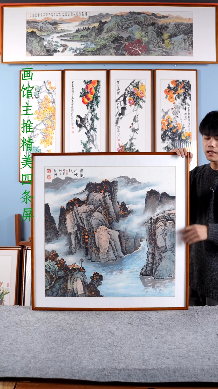 【闪购商品】国画金帆《金风送晚秋》手绘带框83*83