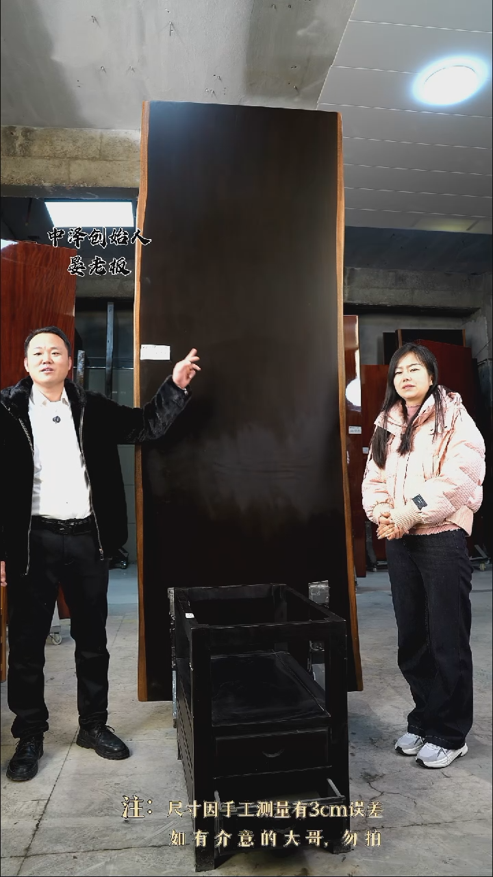 【闪购商品】木KY-640黑金木280*101*10