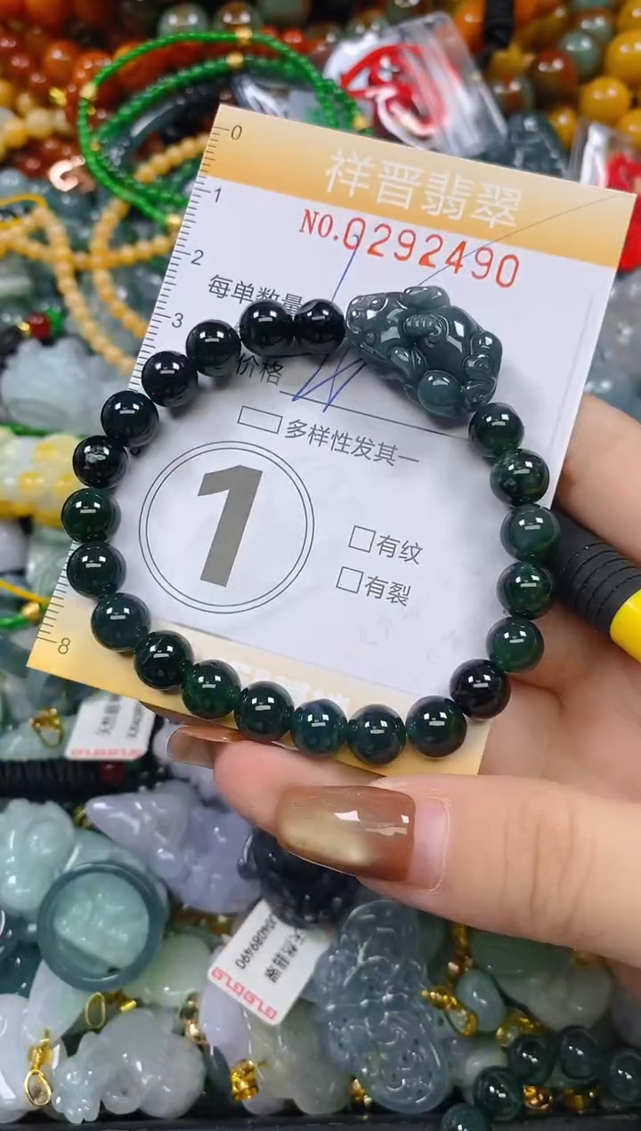 颈饰未镶嵌翡翠闪购0292490