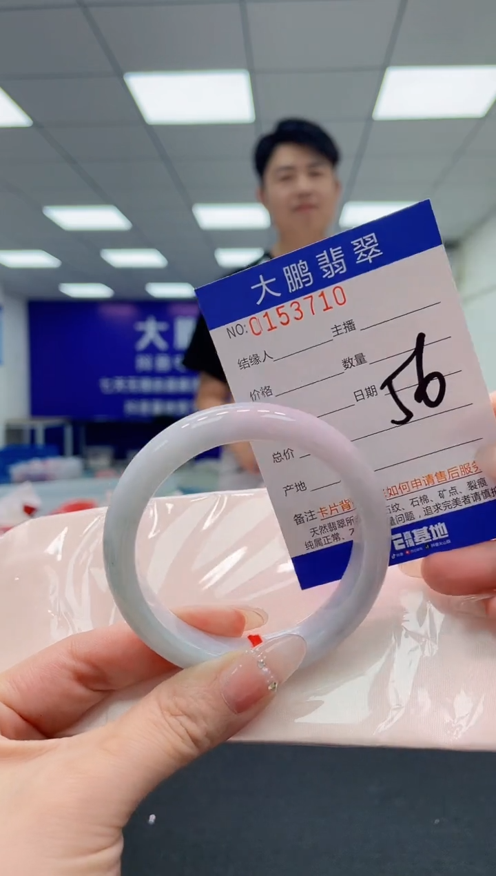 翡翠手镯未镶嵌AAAAAAAAAA