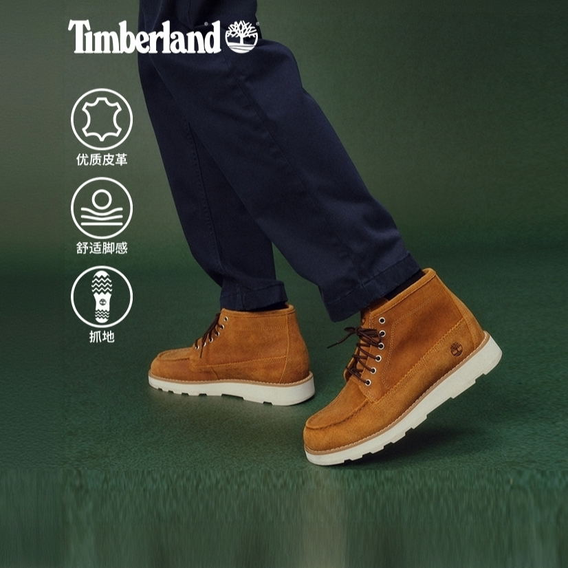Timberland添柏岚官方男鞋轻量中帮鞋靴秋冬新款户外休闲|A6CEP