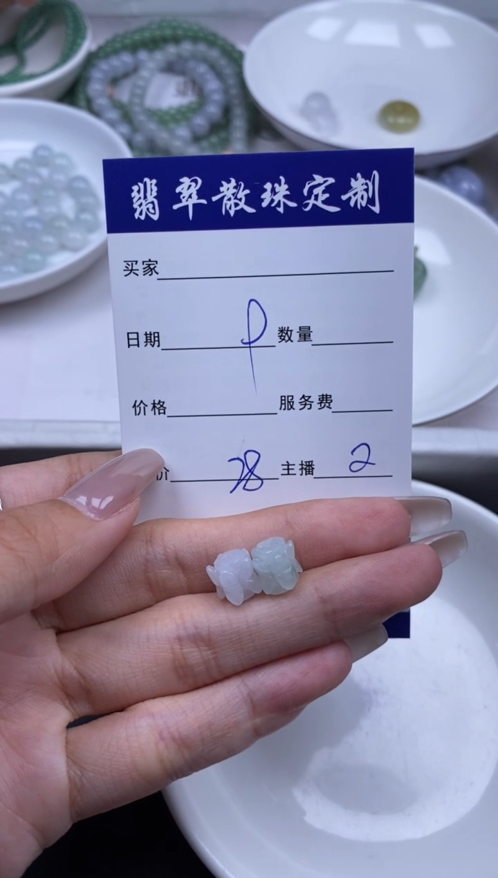 颈饰未镶嵌翡翠贞城散珠批发DIY编制