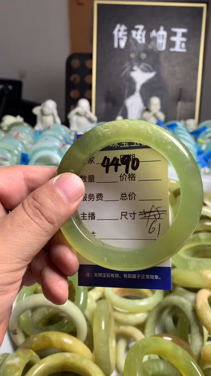 未镶嵌蛇纹石玉手镯4490