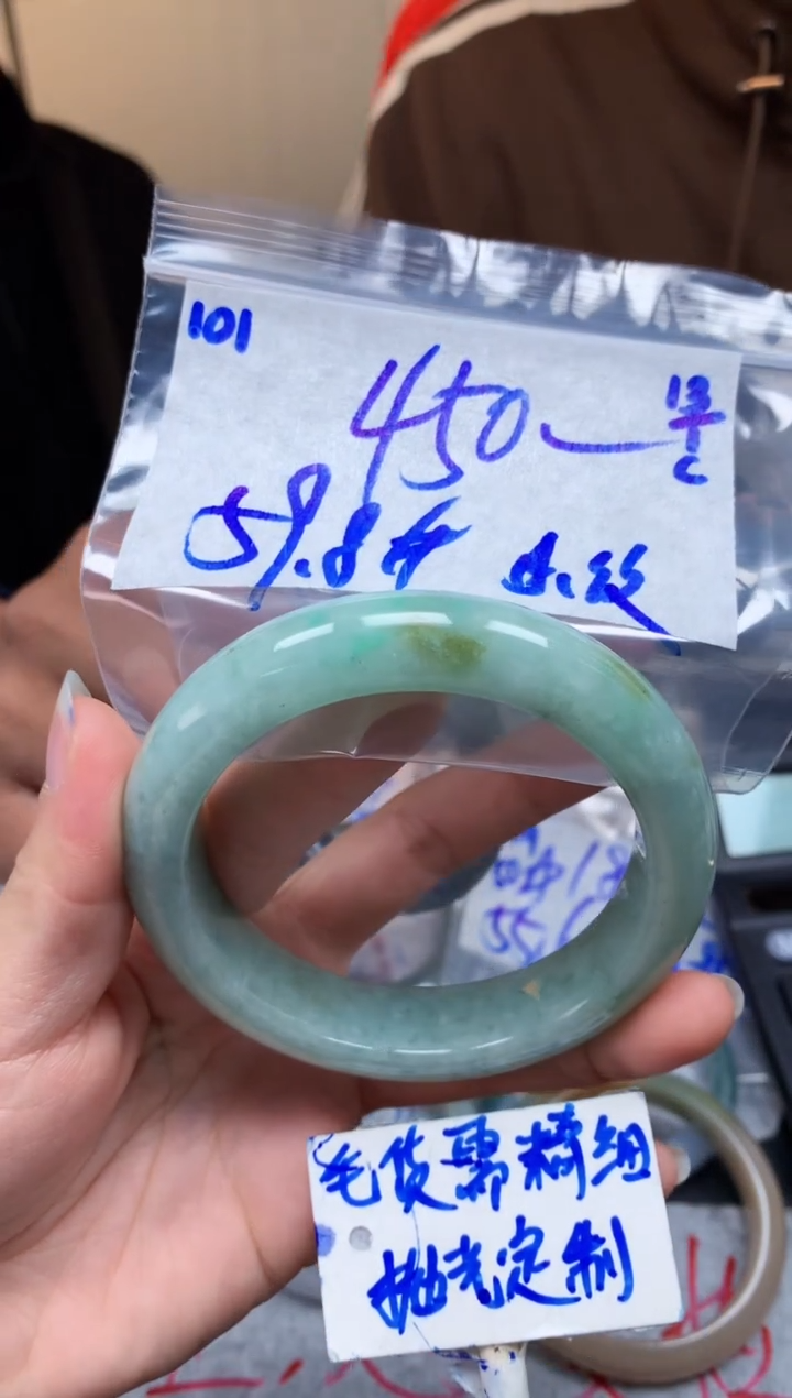 【闪购商品】定制翡翠未镶嵌101毛货需精细抛光手镯多样性拍一发一