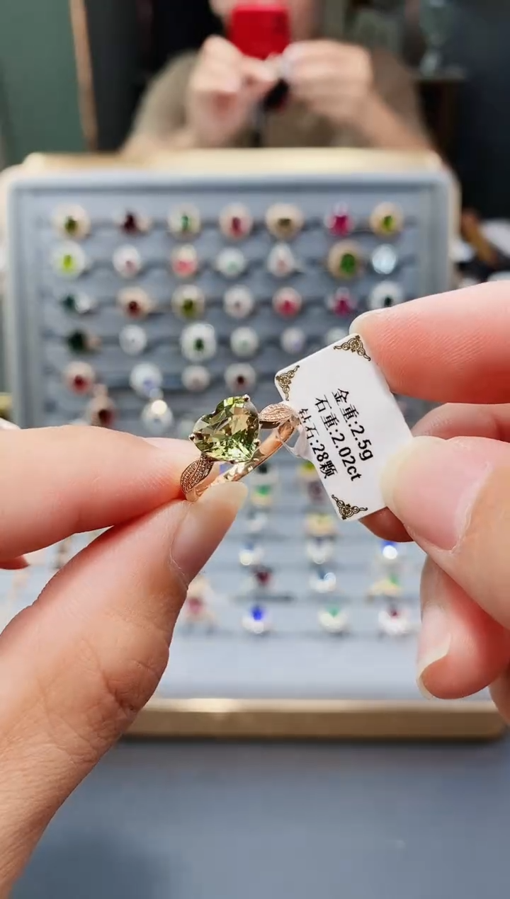 碧玺戒指18K金镶嵌2.02.