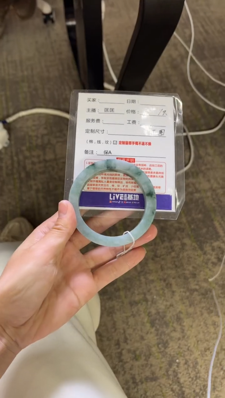 【闪购商品】定制翡翠手镯未镶嵌定制手镯不退不换