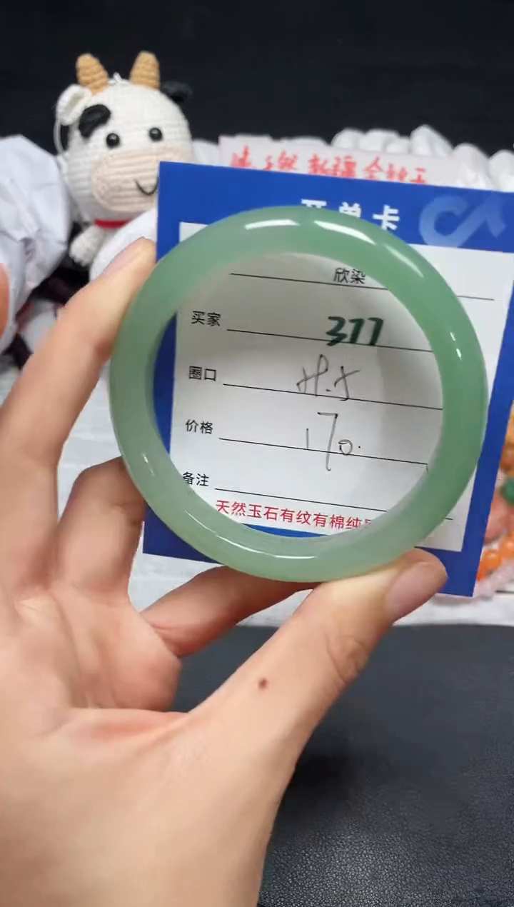 【闪购商品】石英质玉手镯未镶嵌377