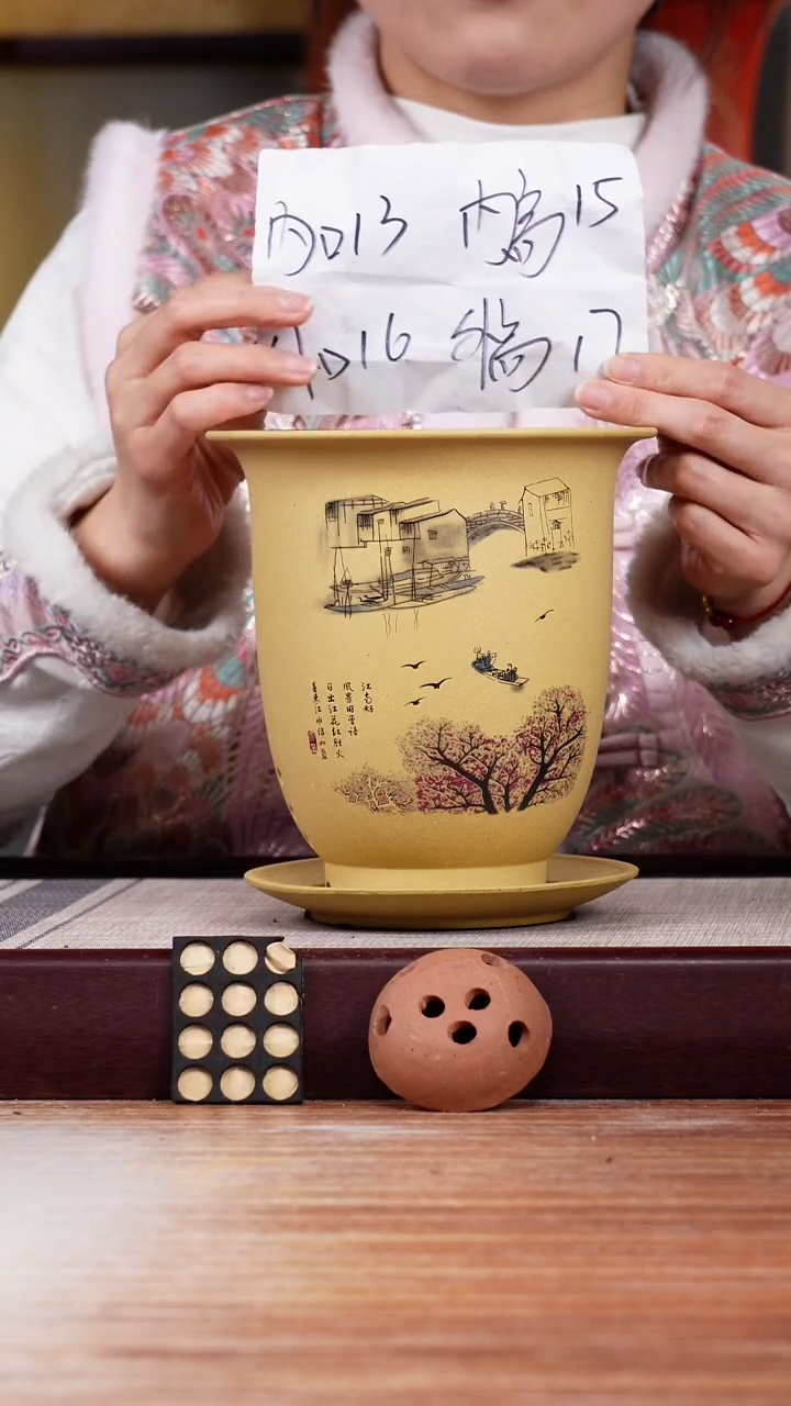 【闪购商品】紫砂花盆江南水乡-段泥小金钟一只带托