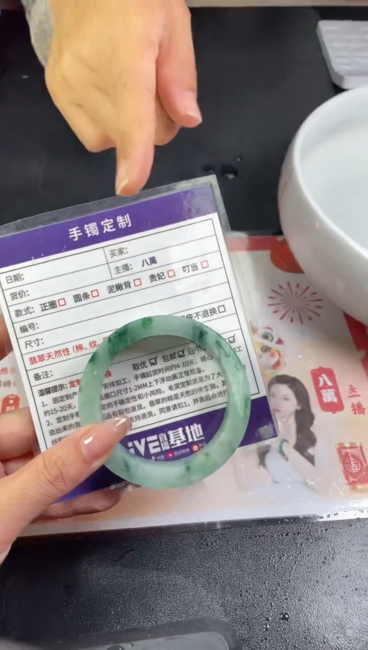 【闪购商品】定制翡翠手镯未镶嵌定制手镯ADL/DZS