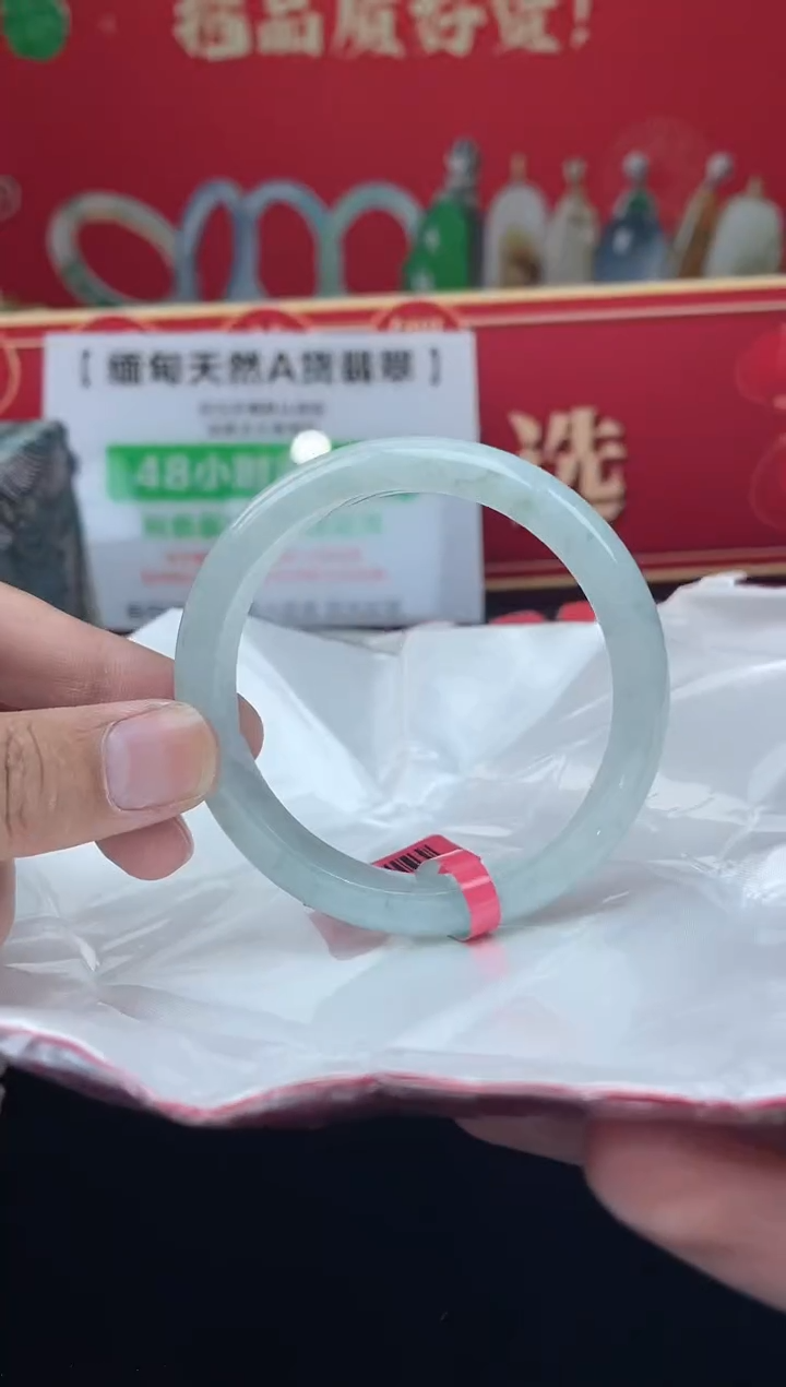 【闪购商品】翡翠手镯未镶嵌手镯3