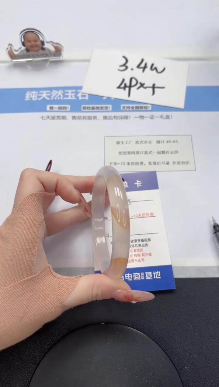 【闪购商品】石英质玉手镯未镶嵌A65-61.6