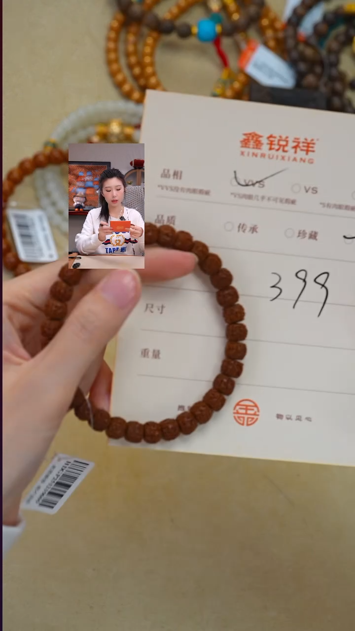 吊坠金刚菩提不****竞菩提