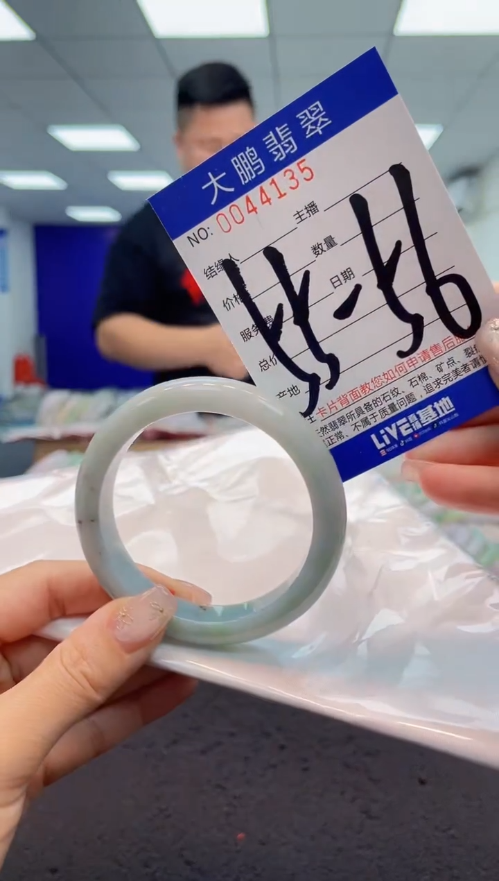 【闪购商品】翡翠手镯未镶嵌AAAAAAAAAA