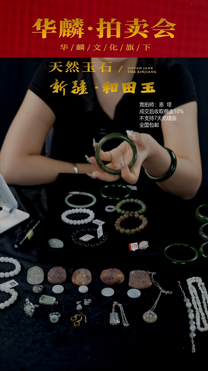 未镶嵌手镯和田玉（碧玉）和田玉碧玉手镯