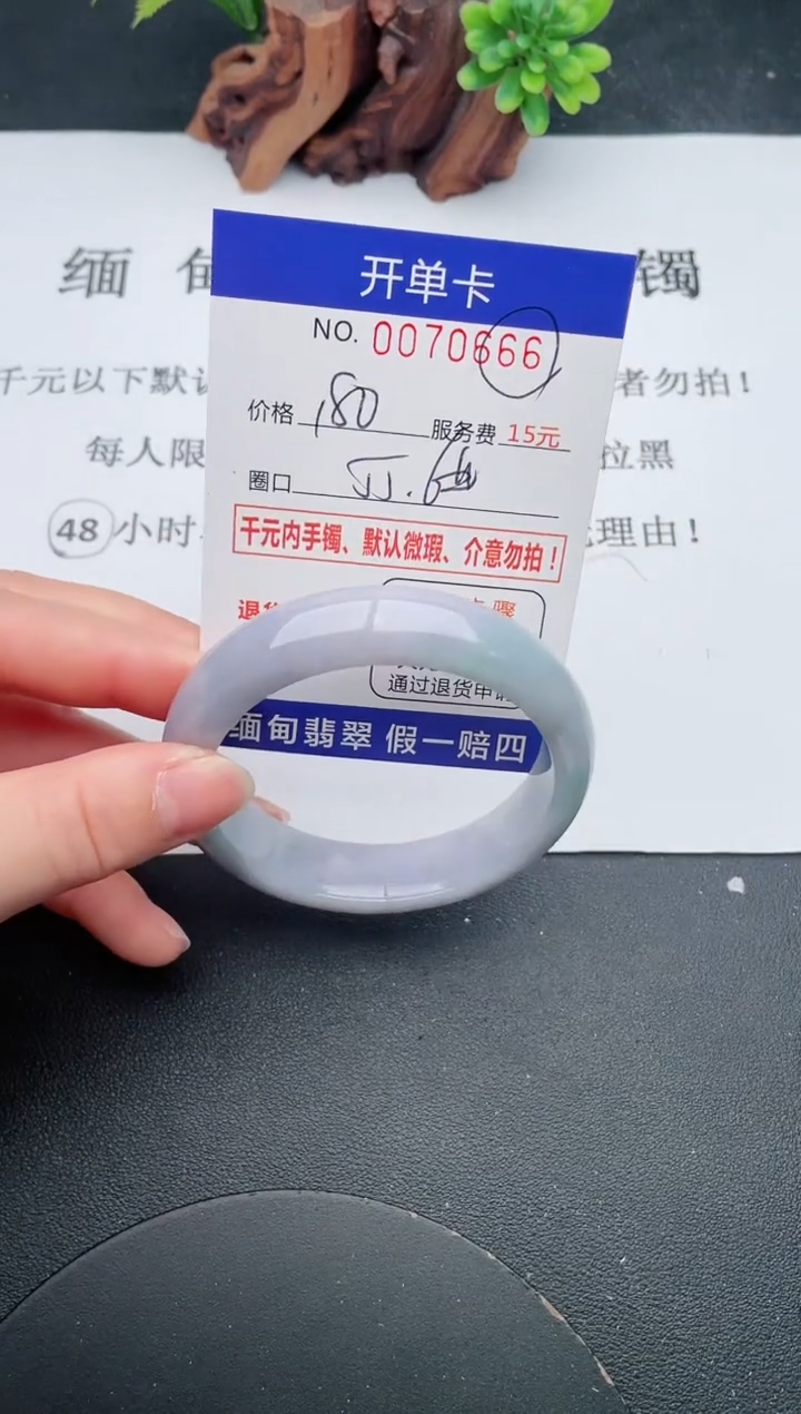 【闪购商品】66手镯即见即所得拍啥发啥