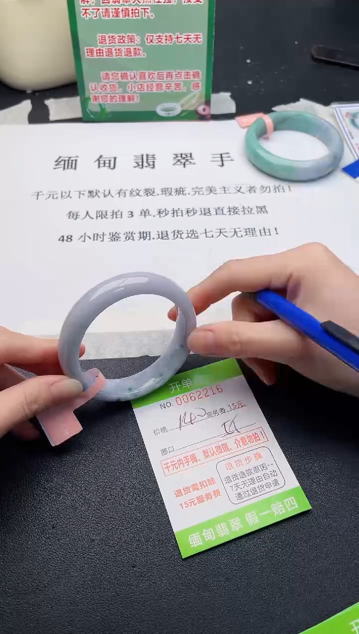 【闪购商品】16手镯即见即所得拍啥发啥