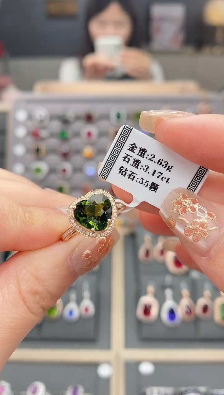 【闪购商品】碧玺戒指18K金镶嵌3.17    