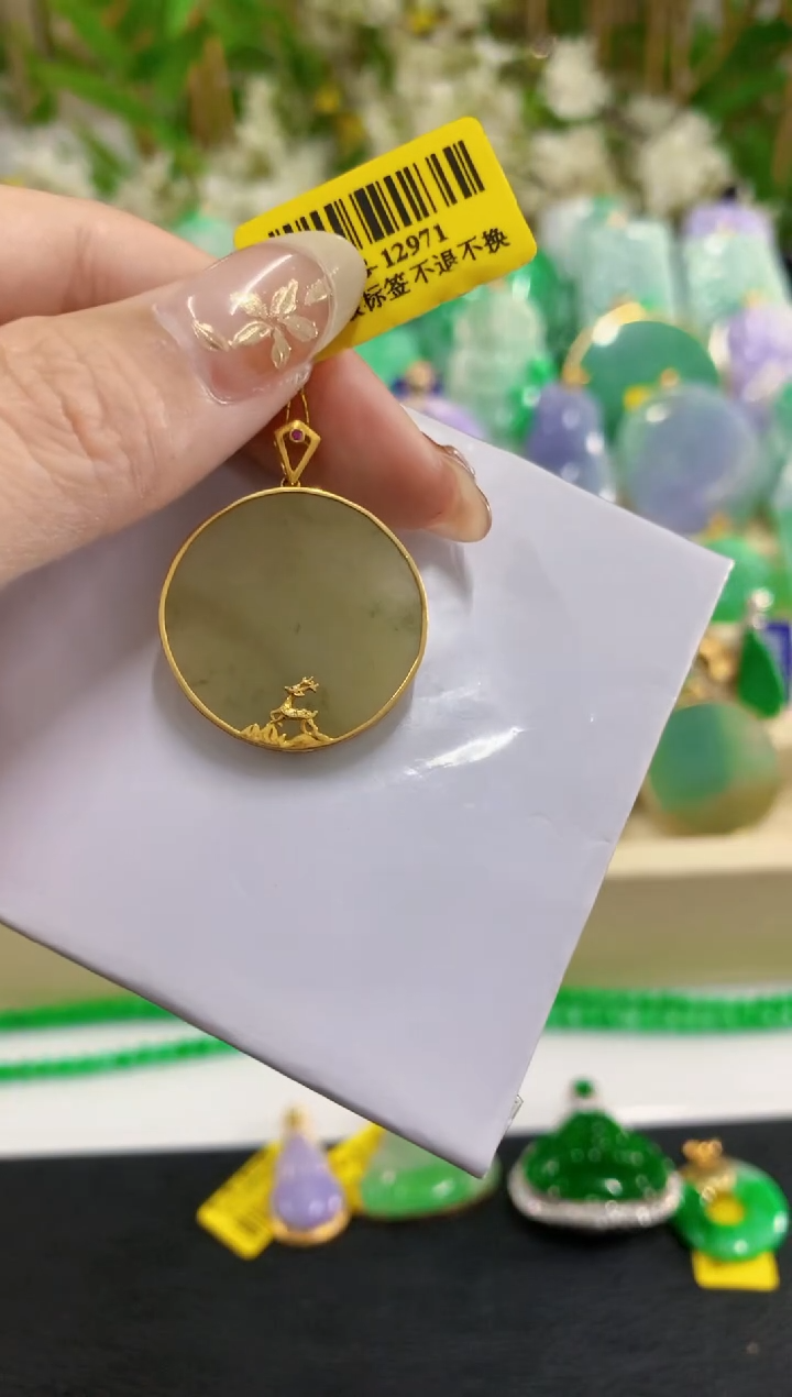 吊坠(不含链)18K金镶嵌翡翠挂件