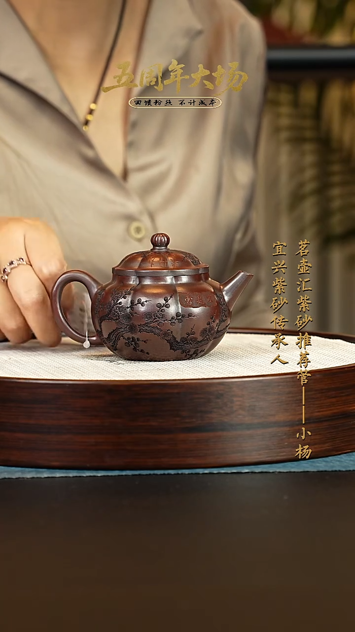 茶壶紫砂紫砂壶 